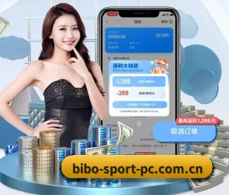 必博体育 APP